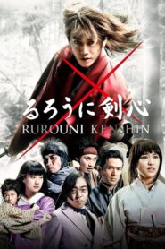 Rurôni Kenshin