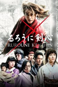 Rurôni Kenshin